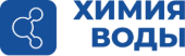 Химия воды